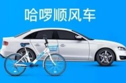 (1分钟科普)晋城有哪些公司_哔哩哔哩-2